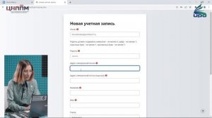 Регистрация на платформе "Moodle"