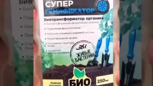 Не перекапывайте землю 👆