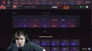 ВЗЛОМАЛ НОВЫЙ САЙТ GGSTANDOFF И ВЫВЕЛ ОТТУДА ВСЕ В STANDOFF 2 0.18.0