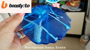 ?Видео ПРО АМИННУЮ ПЛЕНКУ на обучающей платформе?