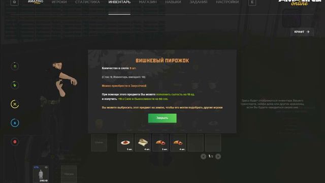 Бегу до лыткарино чтобы попасть в ОМОН