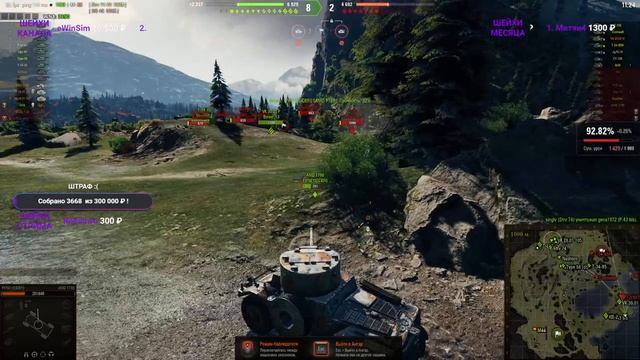 Т-34-85М ПУТЬ К ТРЕМ ОТМЕТКАМ ? СТРИМ WOT ? ВЗВОД С GROMZOR TV