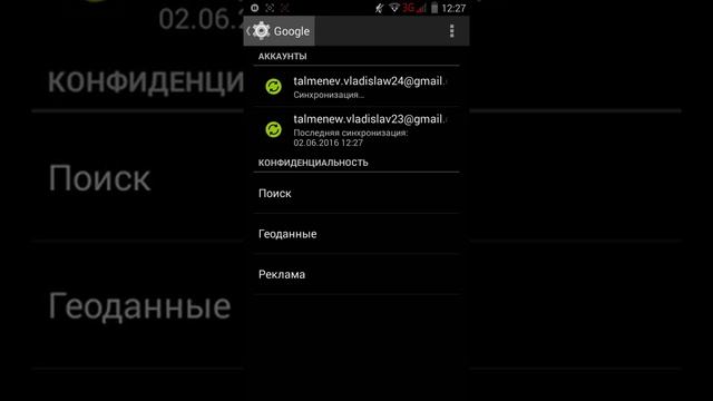 [ туториал ] как удалить канал не полностью ! смотреть онлайн