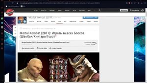 КАК ПОИГРАТЬ ЗА ШАО КАНА В МК9 ? ??