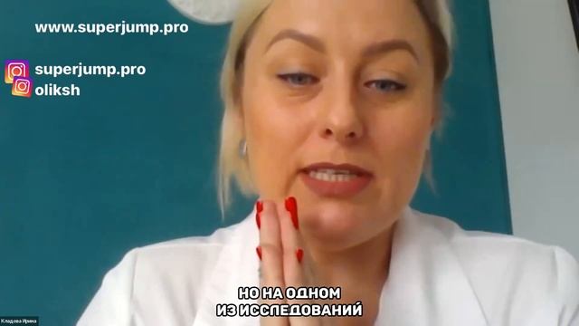 Отзыв о курсе Super Jump. Ирина Кладова смогла экологично пережить новость о диагнозе ребёнка смотреть онлайн