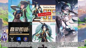 4.4前瞻，自选皮肤奖励！千织仆人技能模式首爆！少女确定入池