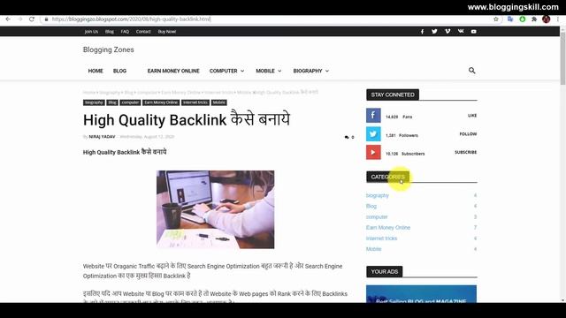 How to Add Open Graph Meta Tag in Blogger ! Increase Blog Traffic by OG ...