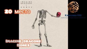 Итоговый Топ Чарт Европы Плюс | Итоговый хит парад 2022 года по версии Европы Плюс