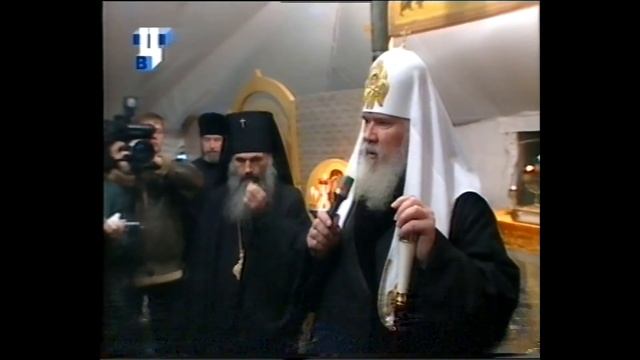 2000 г. твц: Первосвятитель: Алексий II в Екатеринбургской епархии смотреть онлайн