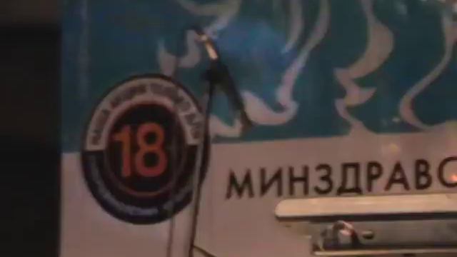 Эпи!!! Всадник из льда! смотреть онлайн