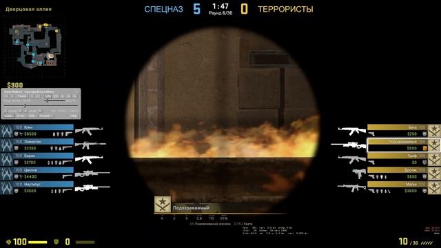 Банит ли Valve читеров в 2022? Финал смотреть онлайн