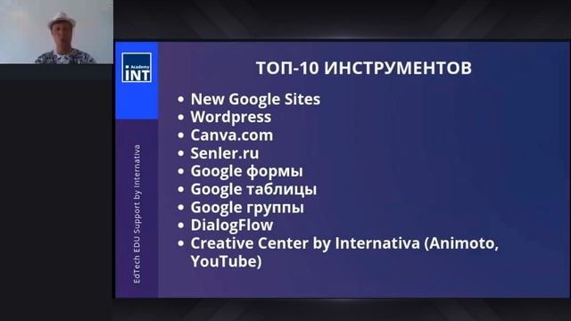 2-я ИТ-тренировка в рамках бесплатного курса "MediaMaster"