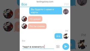 Переписка загробная жизнь #3