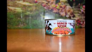 Дегустируем: Тушеное мясо уток "Сохраним традиции"