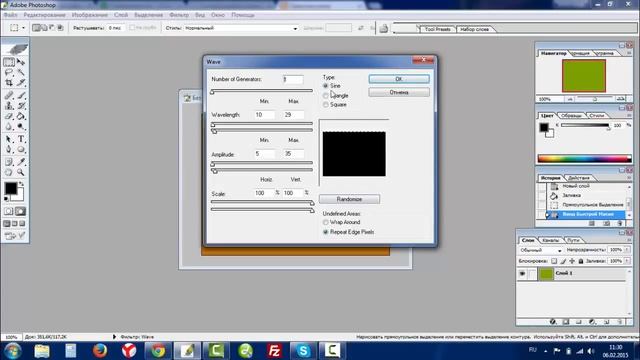 Photoshop. Как обрезать волнами картинку в Photoshop смотреть онлайн