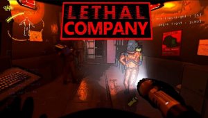 Бумбокс и танцы ))))  |Lethal Company |