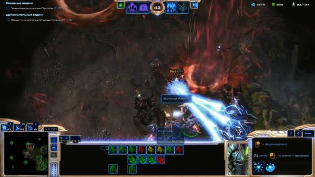 По праву перворождённых [StarCraft 2: Legacy of the Void]#18 смотреть онлайн