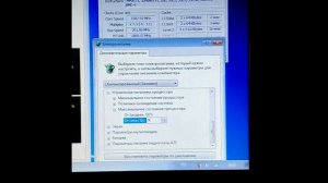 Меняем плату на Acer 5542G и избавляемся от троттлинга