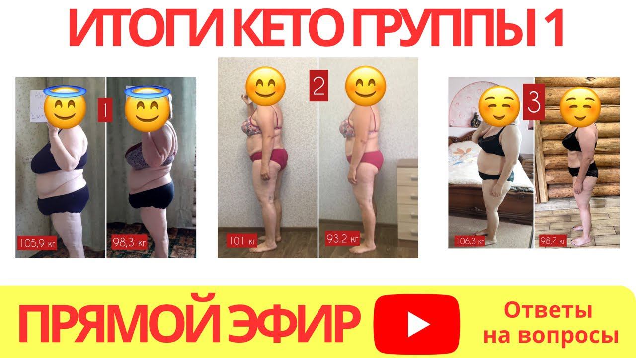 О похудении с Аленой Шкода в прямом эфире смотреть онлайн