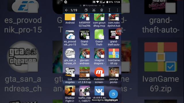 Как скачать гта са в стиле гта 5.прост смотреть онлайн