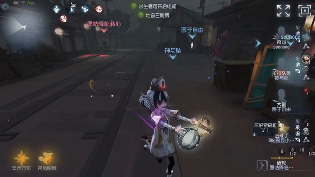 #94 Cheerleader | Pro Player | Eversleeping Town | Identity V смотреть онлайн