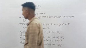 Tense part-5 by mahipal Choudhary// past simple Tense @Mirdhaeducationadda //Tense formula