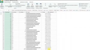 Power Query. Подключение XML