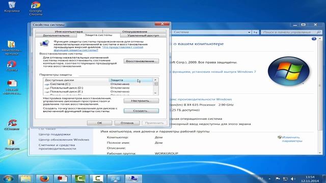 Как создать точку восстановления системы Восстановление системы в Windows 7 смотреть онлайн