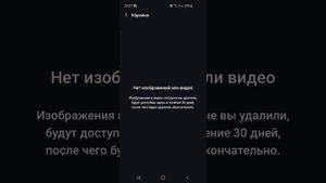 Куда исчезла память и как ее очистить на Samsung S10