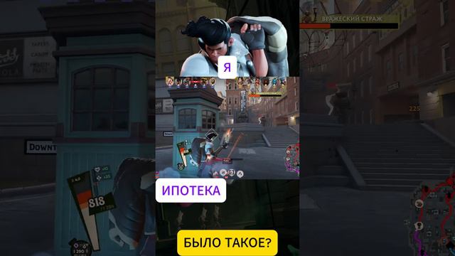 что если не жизааа #заточка #чемодан #дэдлок #deadlock #shorts