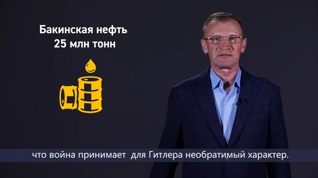 Открытый урок. А.С.Верещагин смотреть онлайн