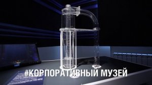 Музей магистрального транспорта газа. Проморолик