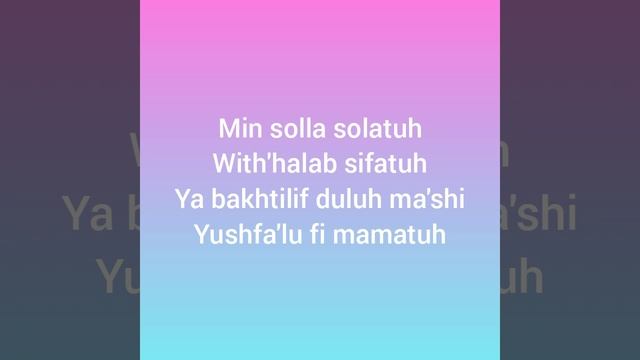 Muhammad Nabina lyrics Ayisha Abdul Basith | Nasheed lyrics смотреть онлайн