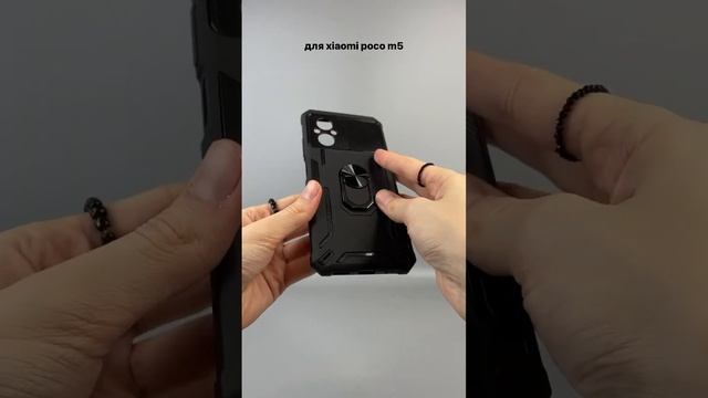 Противоударный бампер Armor case для Xiaomi Poco M5 (черный)