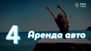 Остров Крит 2022. Достопримечательности, еда и шоппинг. ТОП-6 лайфхаков туристам! Греция, Greece.