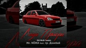 лада Приора (speed up)