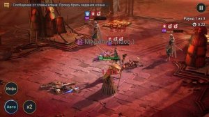 ГАЙД ОРН ДРЕВЕСНЫЙ В СОЛО УБИВАЕТ 25 ДРАКОНА. RAID SHADOW LEGENDS