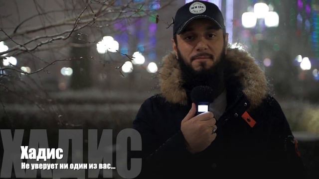 Не уверует ни один из вас... смотреть онлайн