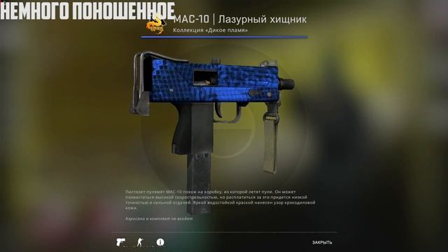 Инвентарь Мечты ЗА 3000 РУБЛЕЙ!!! - Бич Инвентарь за 3000 рублей в CS:GO