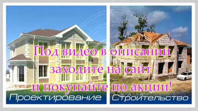 проект дома 5 на 12 двухэтажный