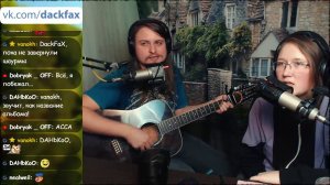 БГ   Иду на ты , кавер на гитаре