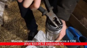 Насос ГУДИТ и НЕ КАЧАЕТ воду в скважине причина 1 и 2
