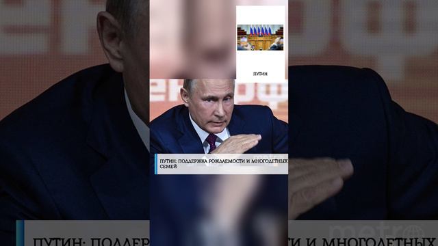 #россия #россияудивляет #россия2  #россия2024 #россиявперёд #россиямать