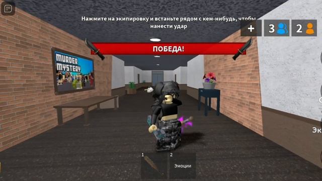 ИГРАЮ В ММ2 ПВП НА ГОДЛИ //ММ2 смотреть онлайн