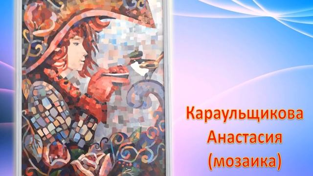 Ночь искусств смотреть онлайн