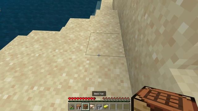 В первые играю в майнкрафт часть 4 minecraft смотреть онлайн