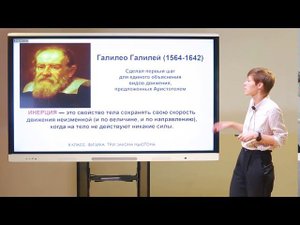 9 класс. Физика. Три закона Ньютона