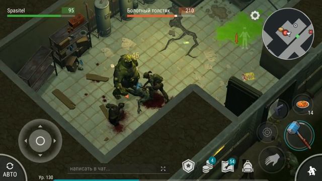 Канализация в развалинах города, нашел образец крови смотреть онлайн