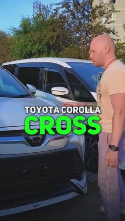 Toyota Corolla Cross из Японии: Ваш идеальный кроссовер!