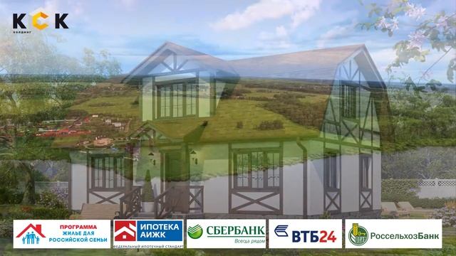 Новый инвестиционный проект холдинга КСК смотреть онлайн